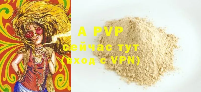 A-PVP СК  KRAKEN зеркало  shop официальный сайт  Велиж 