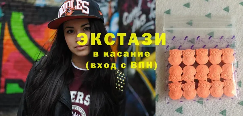 omg ссылка  Велиж  Экстази Cube 