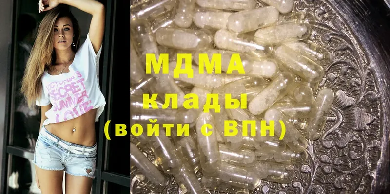 МДМА crystal  Велиж 