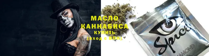 цена наркотик  Велиж  ТГК THC oil 